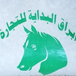 Abraq 