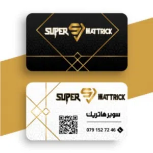 super hattrick 