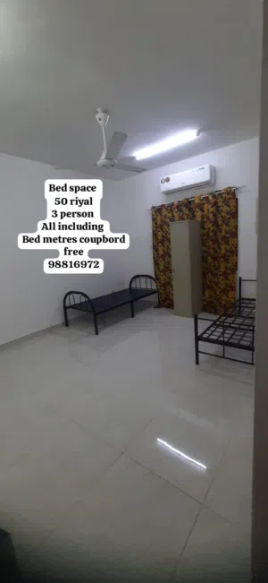 bed space available for Bachelor's