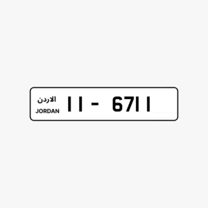 رقم رباعي ترميز 11