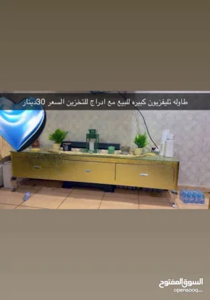 اثاث للبيع
