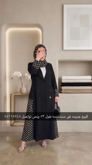 عبايات جديده غير مستخدمه