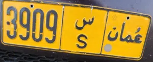 لوحة مركبة 3909 S
