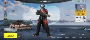 حساب ببجي للبيع ربط 2 ربط