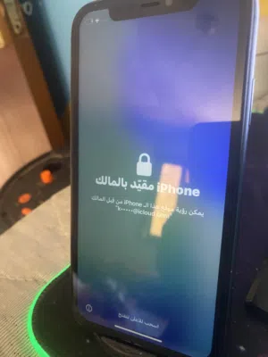 ايفون 11 فوق الممتاز مقفول ايكلود حالته زيرو