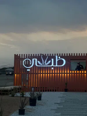 كرفان للبيع بسعر ممتاز