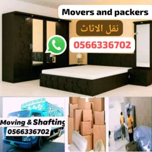 شركة نقل اثاث #FURNITURE #MOVERS #Capanter shifting" packing "moving" fixing "all kinds of furniture