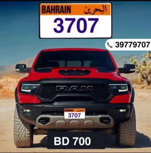 للتنازل عن رقم نقل خاص