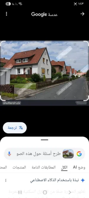 شقة للبيع في منطقة السدرة