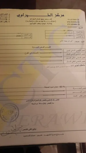 Used Chevrolet Tahoe in Amman
