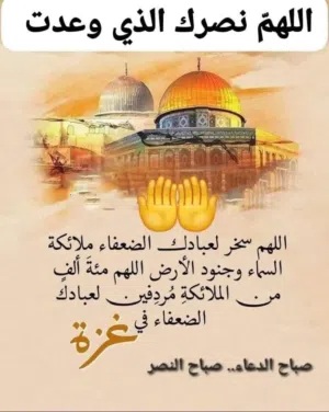 عمران الحداد 