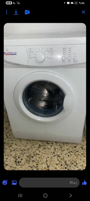 غساله ناشونال الكتريك