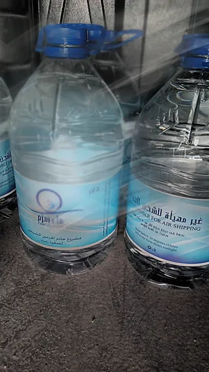 ماء زمزم اصلي   Zamzam water