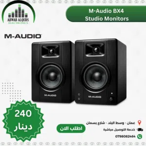 سماعات ستديو مونيتر M-Audio BX4-120-Watt Speakers/Studio Monitors