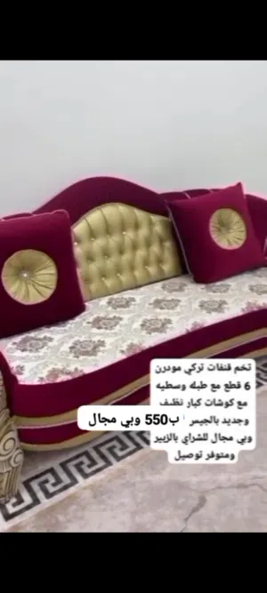 تخم قنفات مودرن تركي