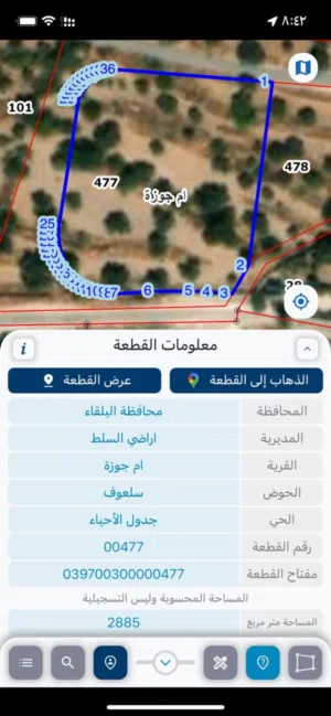 Mixed Use Land for Sale in Salt Um Jozeh
