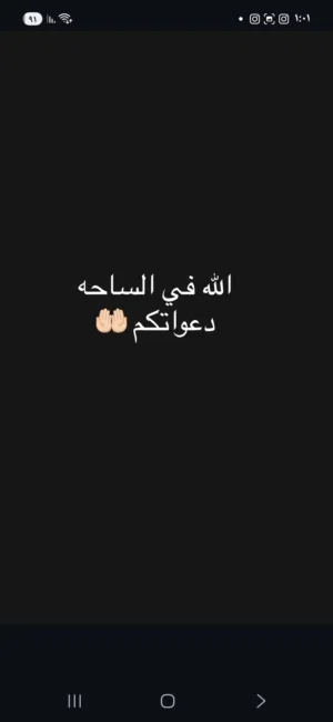 علي حسن الجمري 