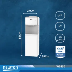 كولر ماء نيوتن ستاند ابيض كفاءة عالة وتوفير طاقة قفل للماء الساخن تصميم عصري ومميز شامل التوصيل