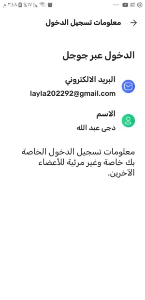 ماكينه رشده يدويه