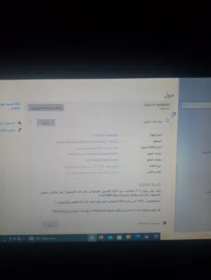 حاسوب ديل الذاكره 512 وقابل للمزايده معالج متوسط