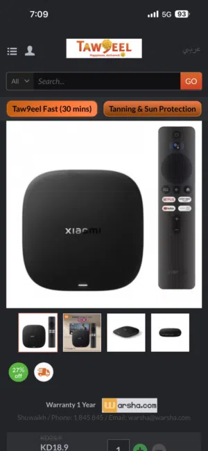 Xiaomi mi tv box 4k uhd 3rd generation