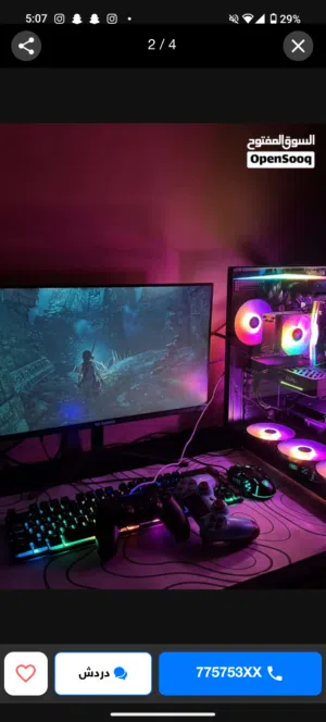 full setup gaming pc 5060 تجميعه بيسي قويه جداا