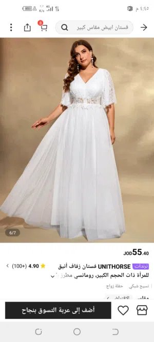 فستان زفاف ابيض جديد مش ملبوس من شي ان قياس 4xl