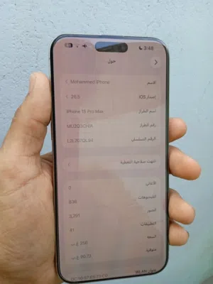 ايفون 15 برو ماكس رسمي نظيييف وبسعر معقول في عدن