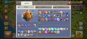 قرية كلاش تاون 16