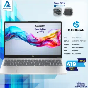 لابتوب اتش بي اي 5 Laptop HP i5 بافضل اللسعار