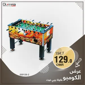 Baby Foot & Air Hockey . New3