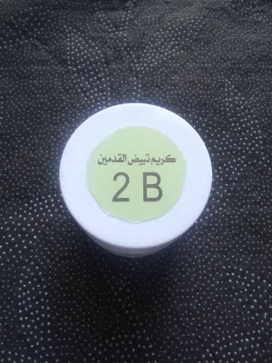 كريم تبيض القدمين