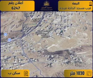 Residential Land for Sale in Amman Al Bassah