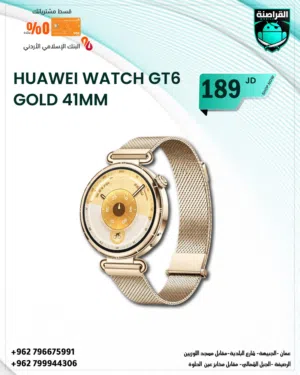 Huawei smart watches for Sale in Amman