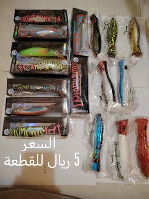 ‏الصيد ‏.‏ إكسسوارات الصيد‏0