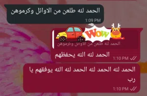 امتحانات معلمة خصوصي بخبرة