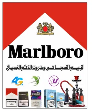 spectrum colors للدعاية ولاعلان