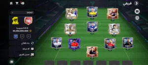 حساب FIFA Mobile للبيع   - أوفر 118 - اسبوعيا 7200 جوهرة من الدوري - 32 مليون كوينز