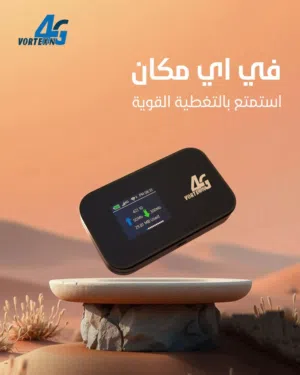 مودم فورتكس جديد بالكرتون إستخدام يومين فقط