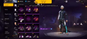 حساب فري حساب فري فاير رايق رخيص اوي اوي اوي اوي اوي اوي اوي اوي اوي اوي اوي اوي اوي للتواصل الرقمحس