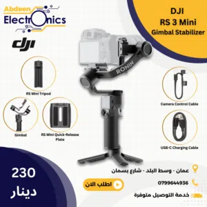 DJI RS3 Mini Gimbal Stabilizer