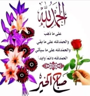 ام محمد 