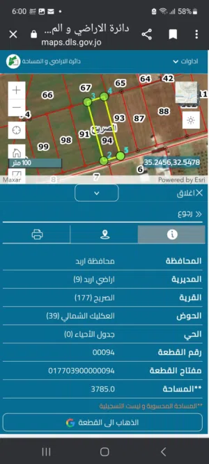 Farm Land for Sale in Irbid Al Sareeh