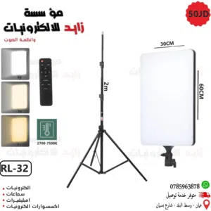 اضاءة تصوير LED Video Light Panel With Tripod Diffuser Light