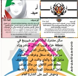 Furnished . Monthly0