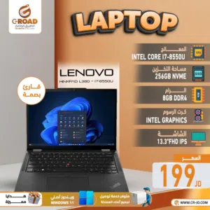 Windows Lenovo for sale  in Amman
