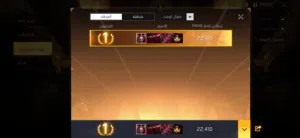 Free Fire Accounts and Characters for Sale in Zarqa