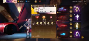 حساب للبيع لبنت او ولد قابل لتفاوض