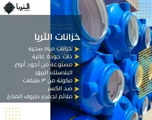 ‏المنزل والحديقة أخرى‏4