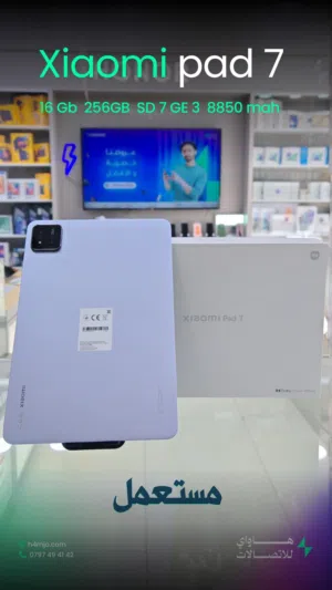 تابلت شاومي pad 7